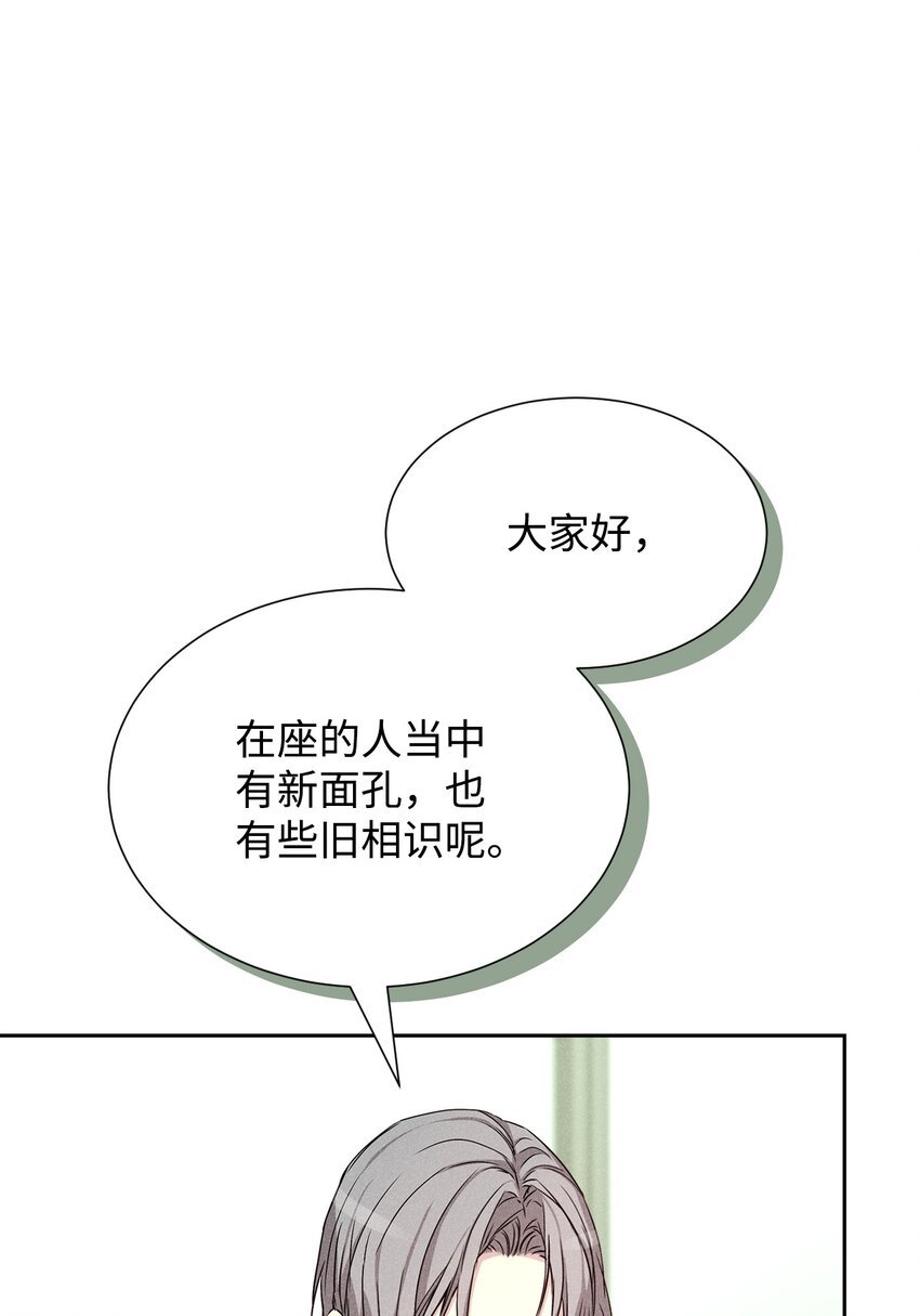 45 开始上班