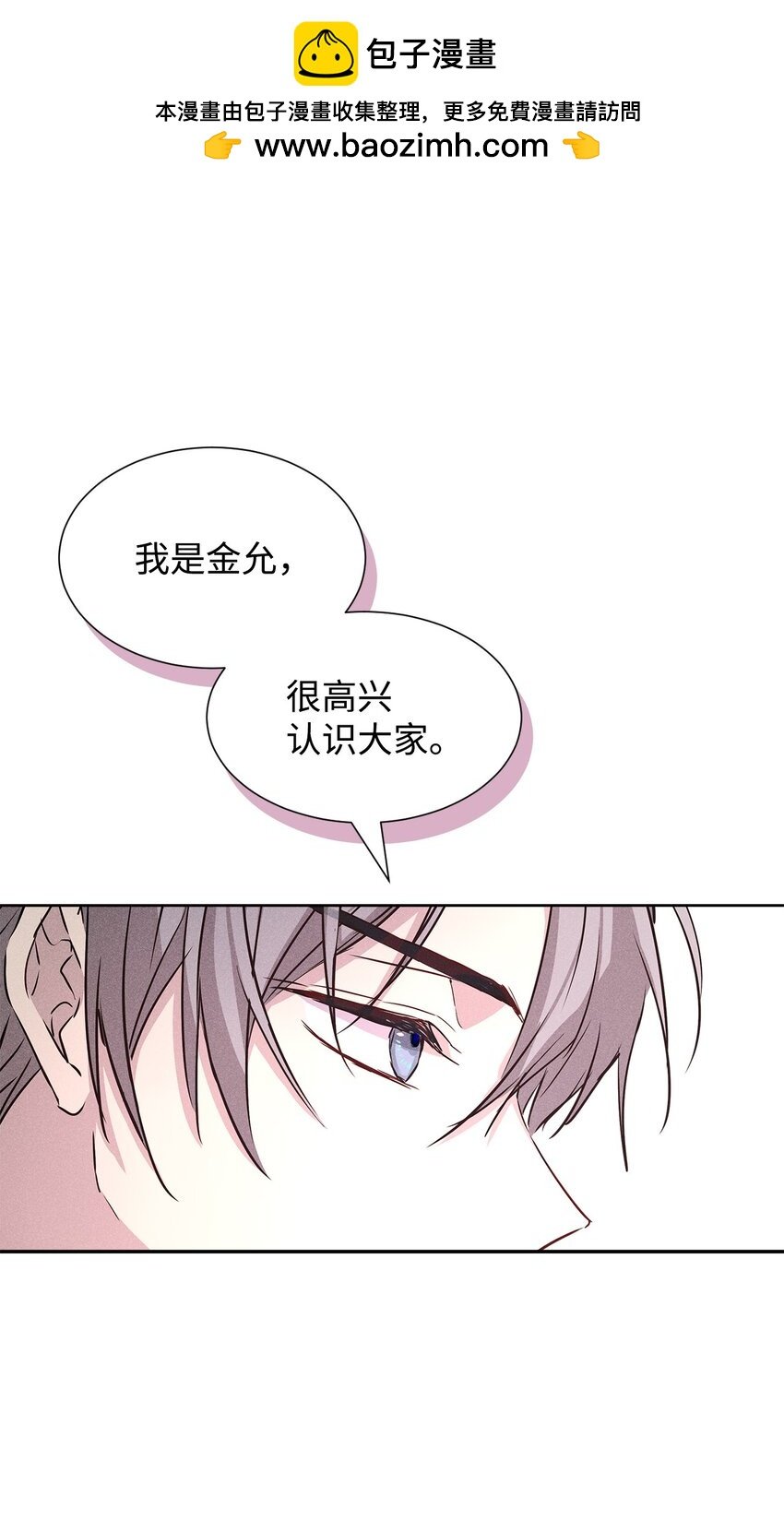 45 开始上班