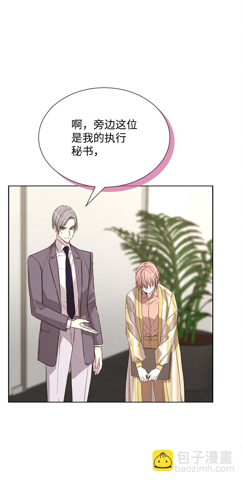 45 开始上班