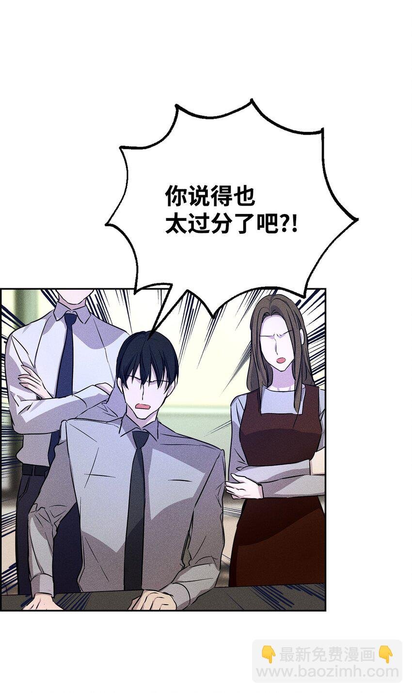 45 开始上班