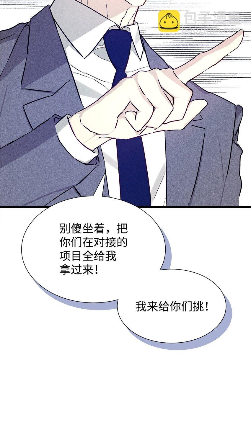 45 开始上班