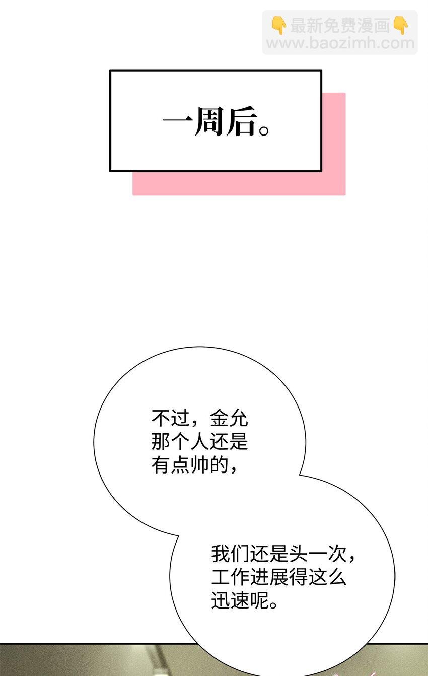 46 以后单独表白