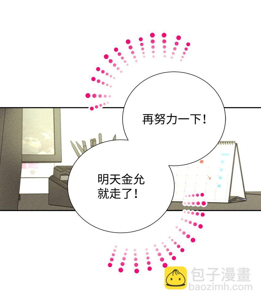 46 以后单独表白