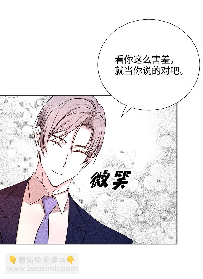 46 以后单独表白