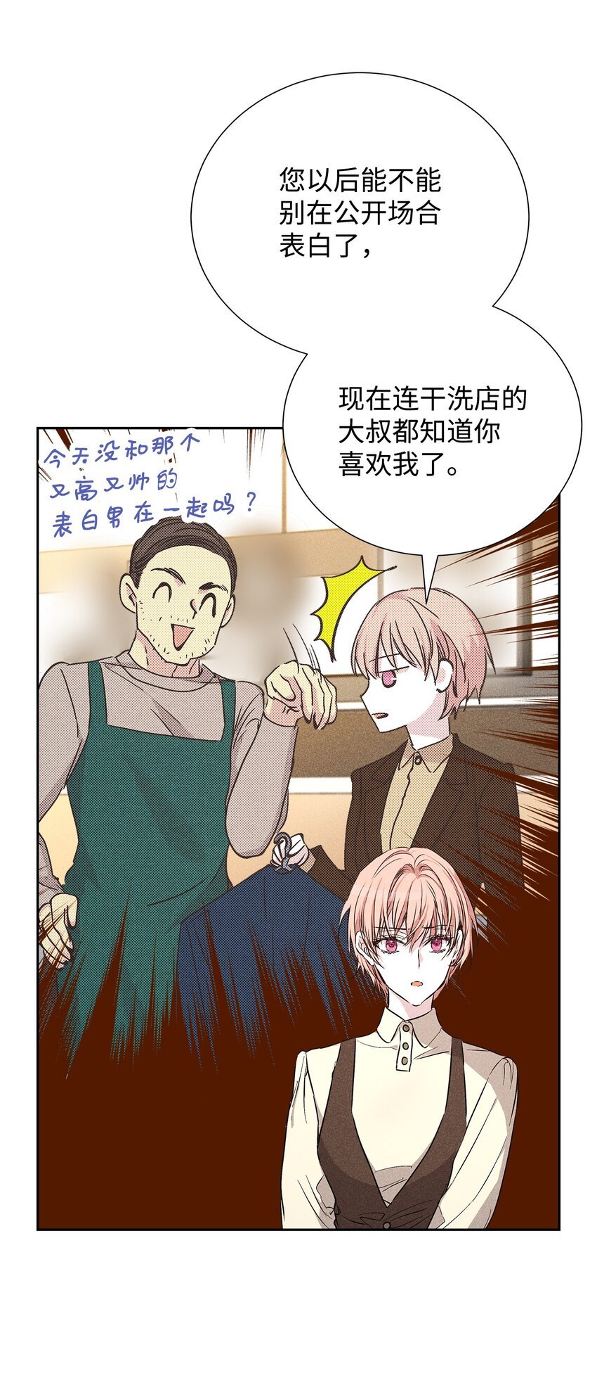 46 以后单独表白