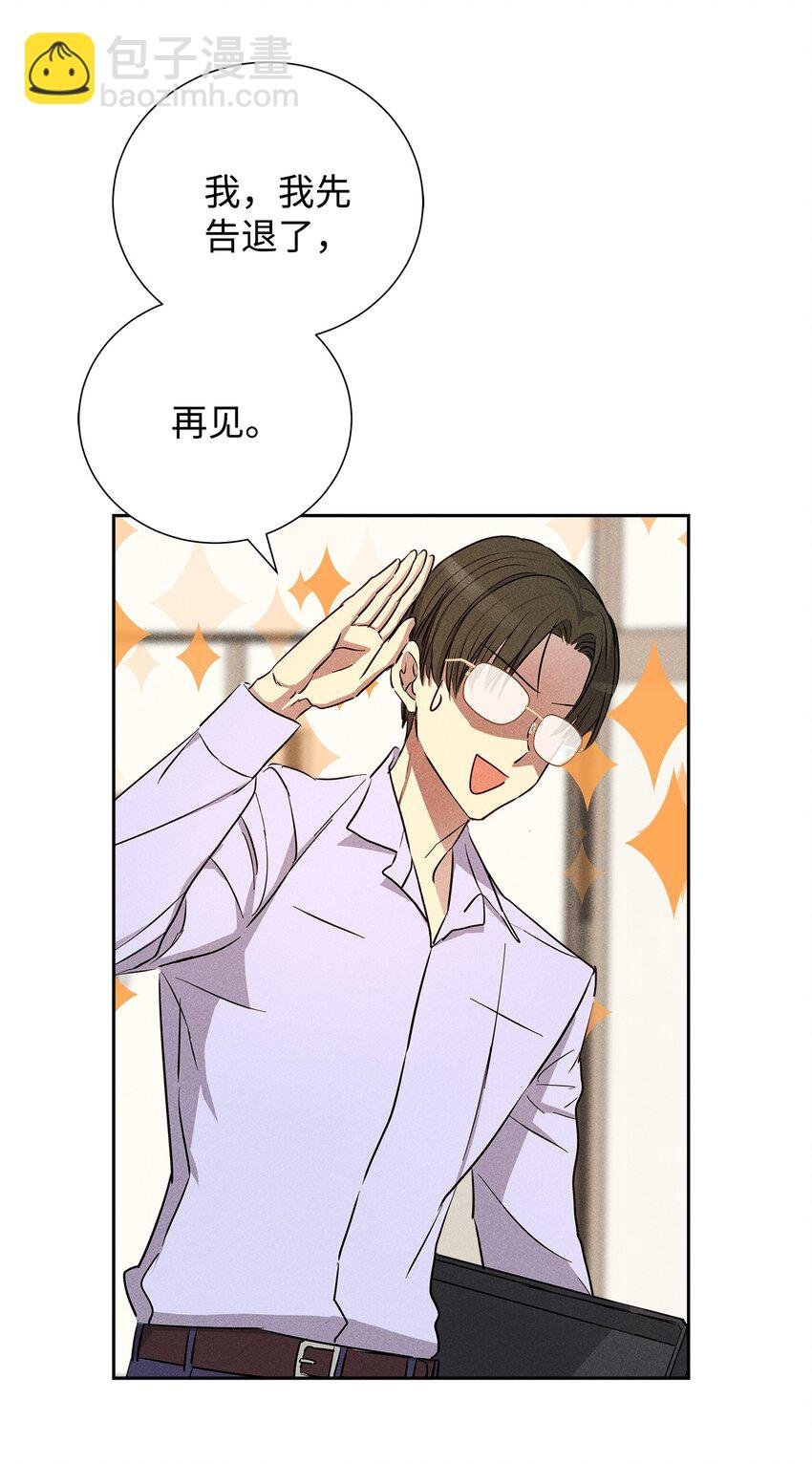 47 我家吃饭吧