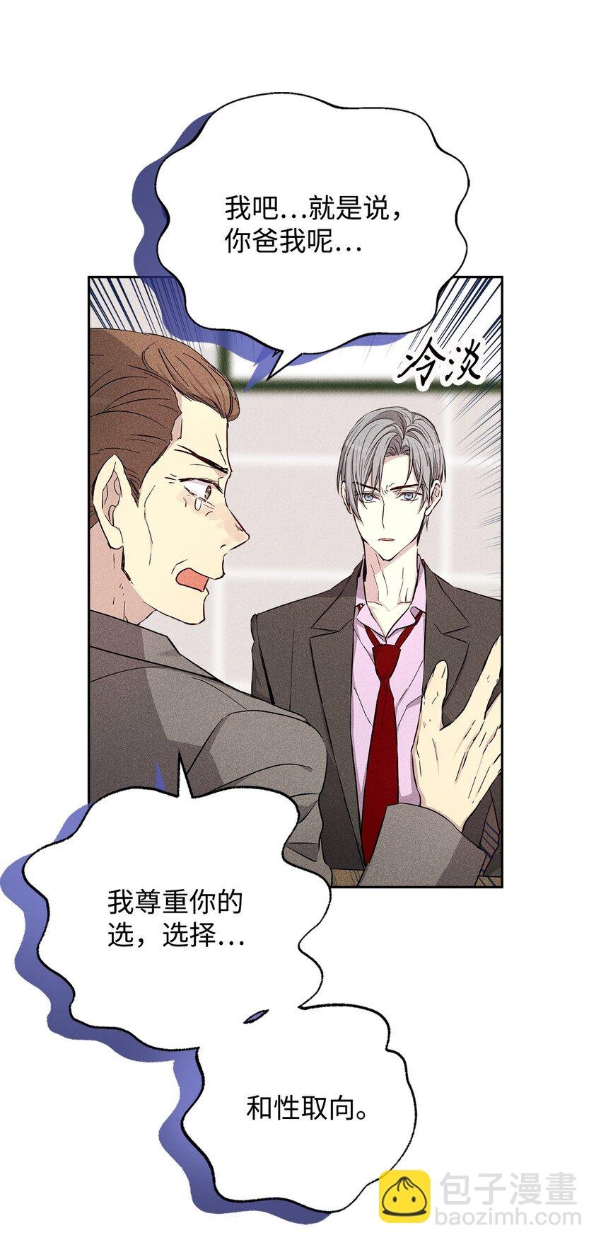 47 我家吃饭吧