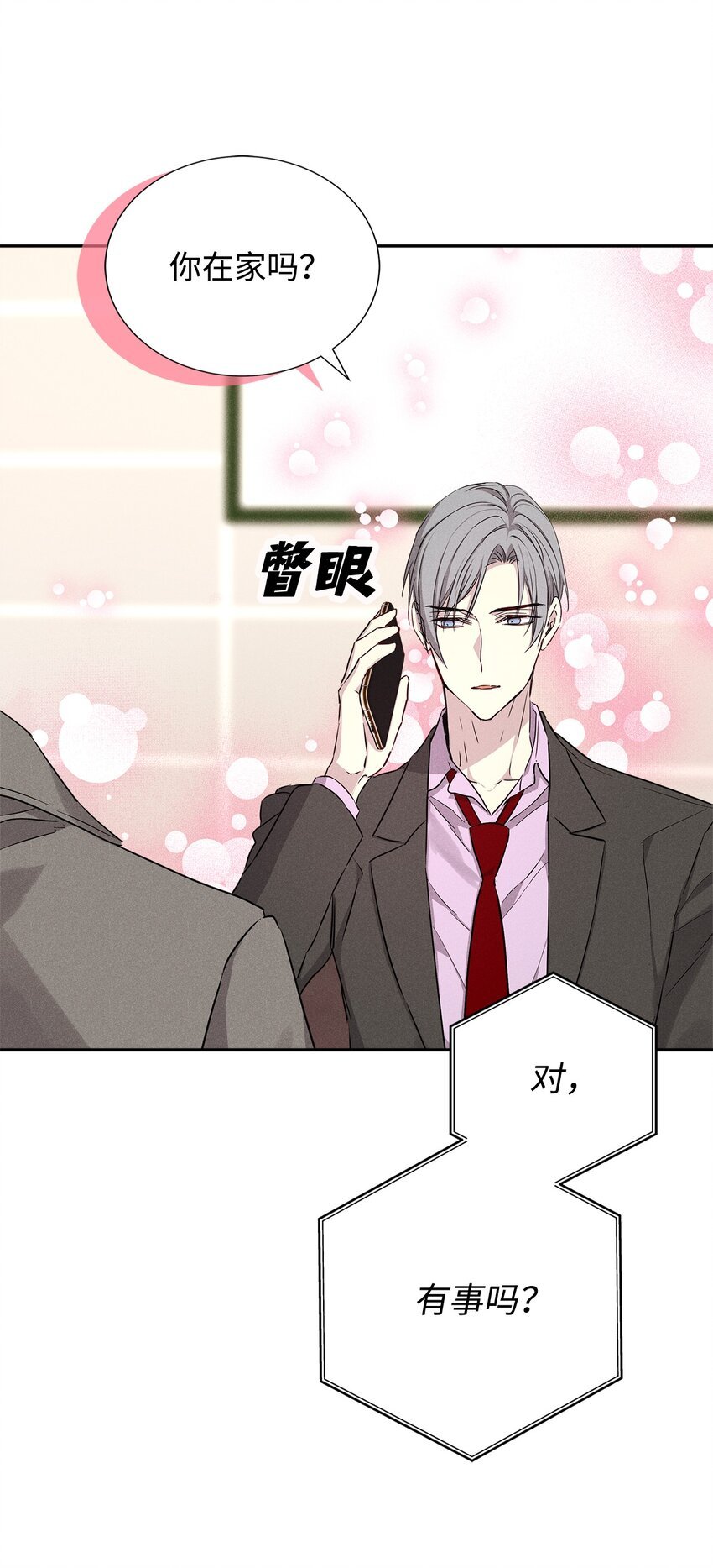 47 我家吃饭吧