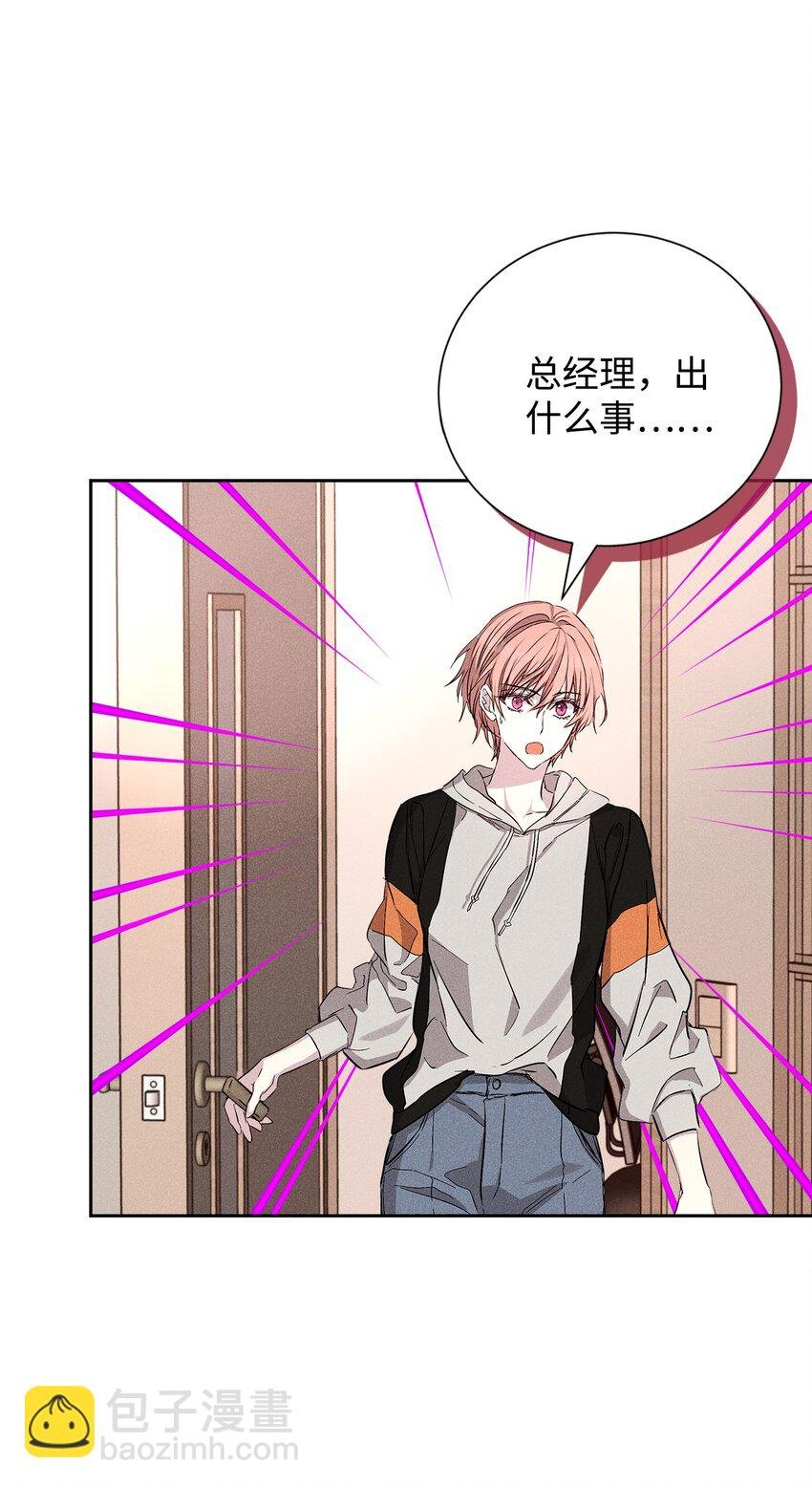 47 我家吃饭吧