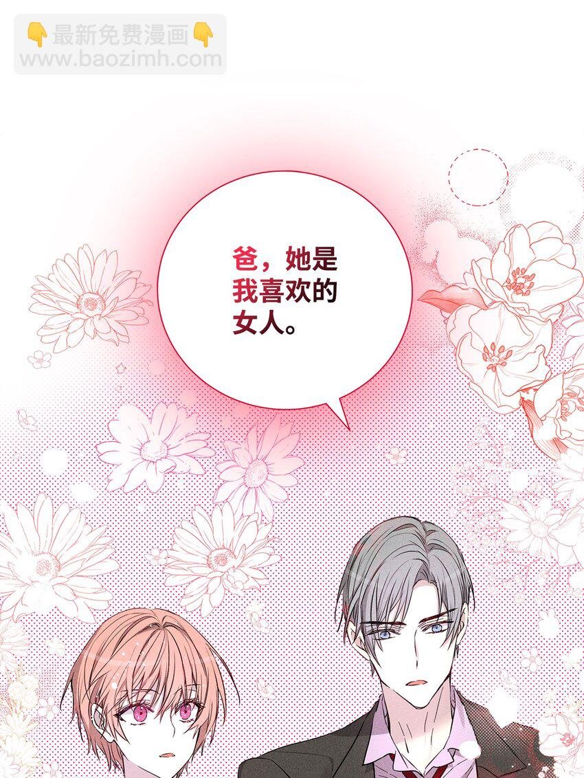 47 我家吃饭吧