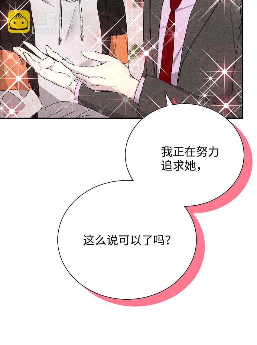 47 我家吃饭吧