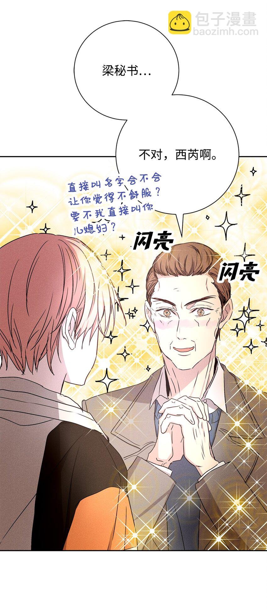 47 我家吃饭吧