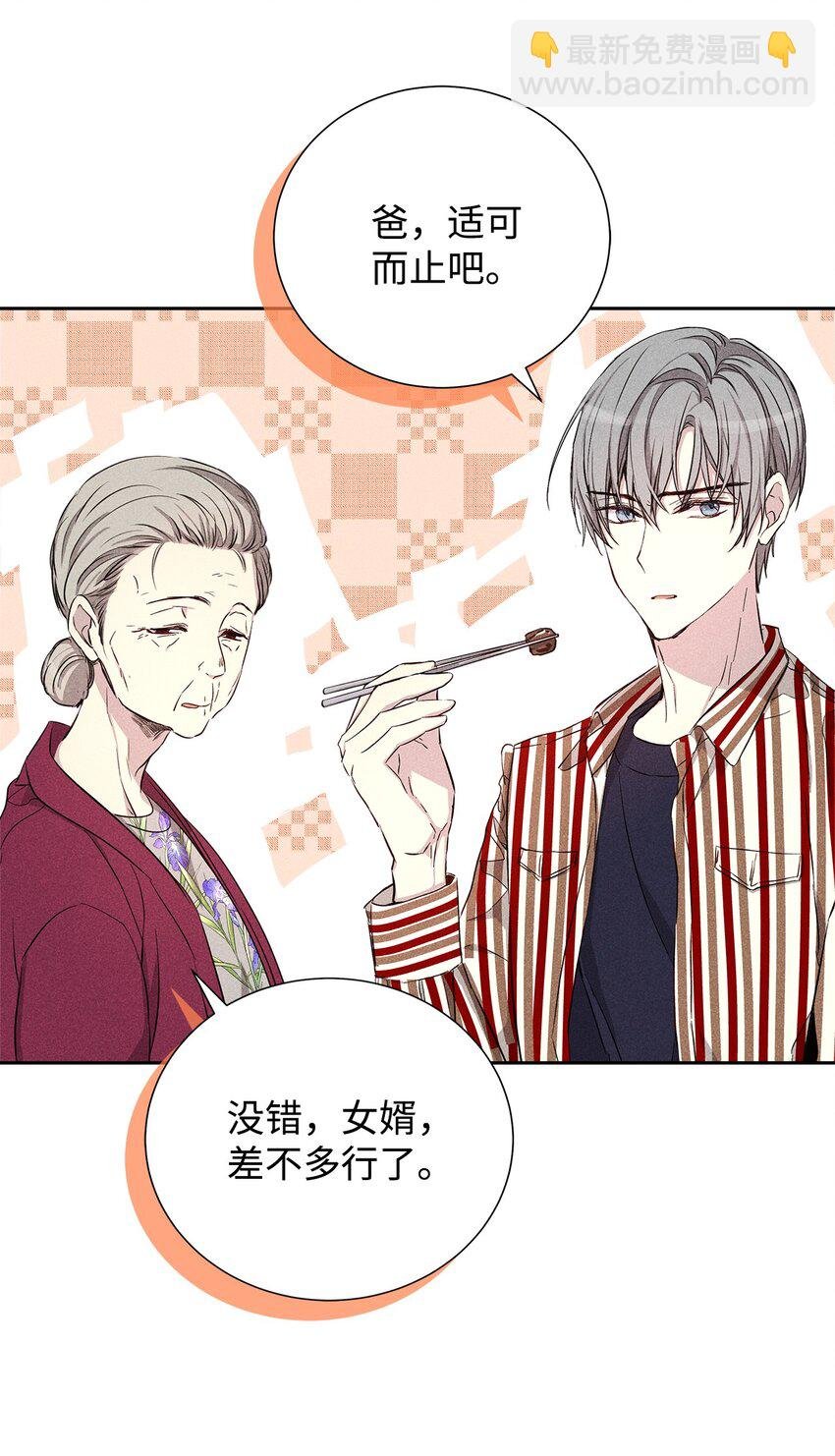 48 你真的好美