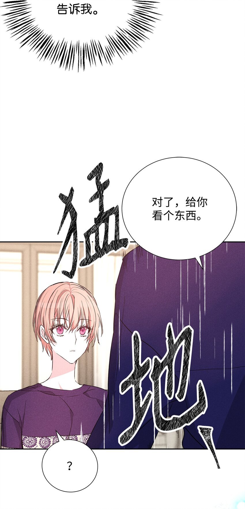 48 你真的好美