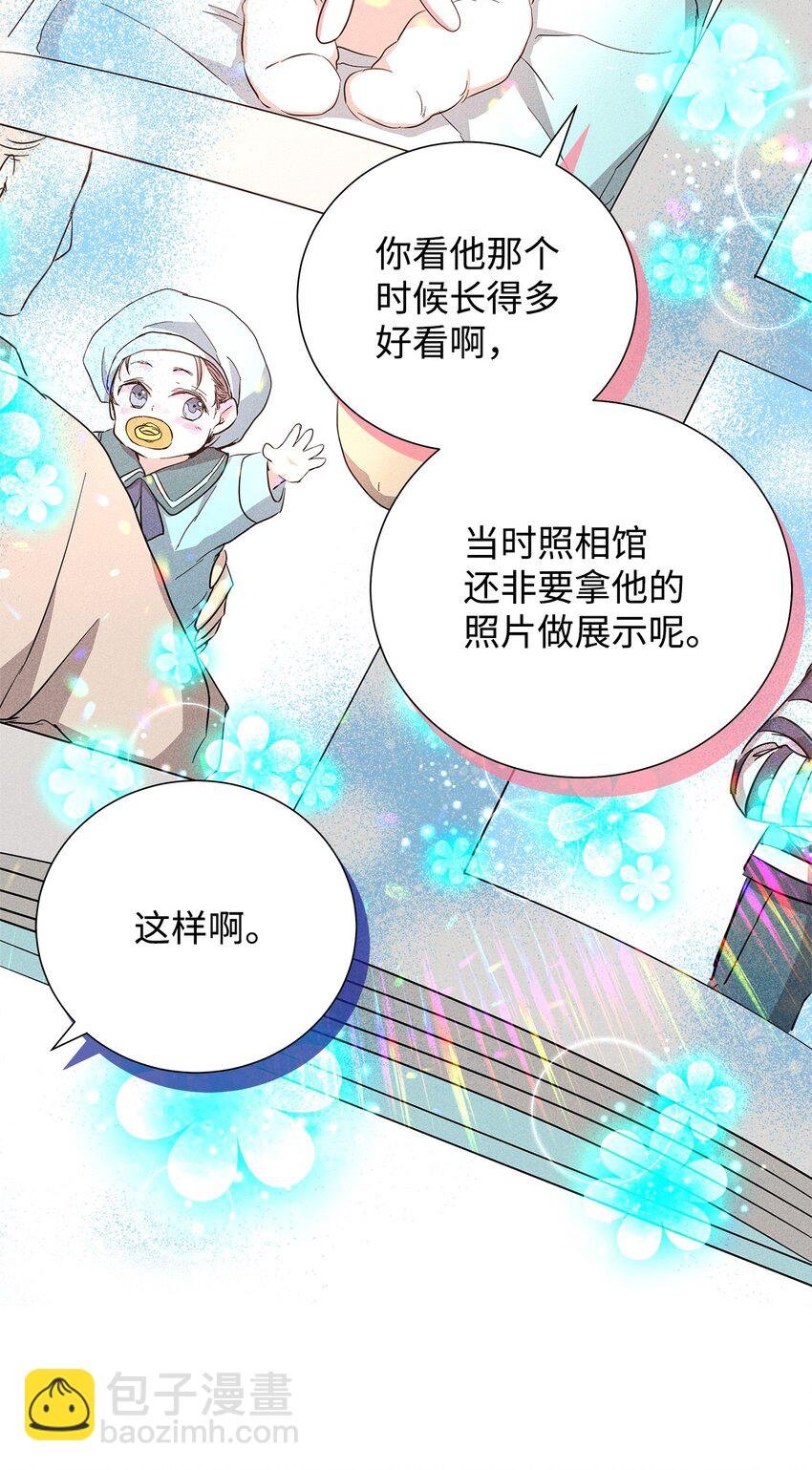 48 你真的好美