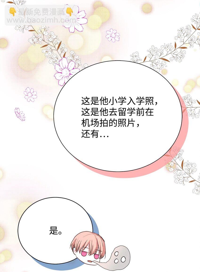 48 你真的好美