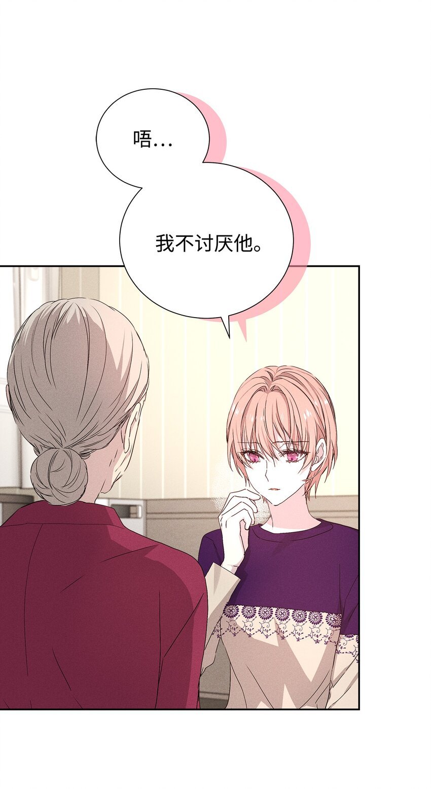 48 你真的好美