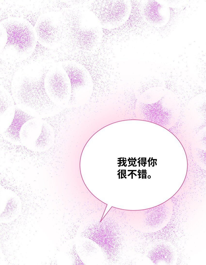 48 你真的好美