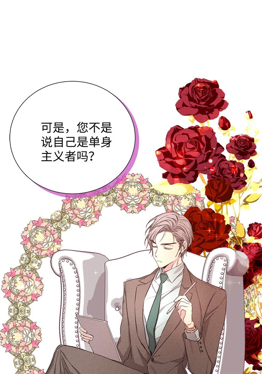49 感情更近一步