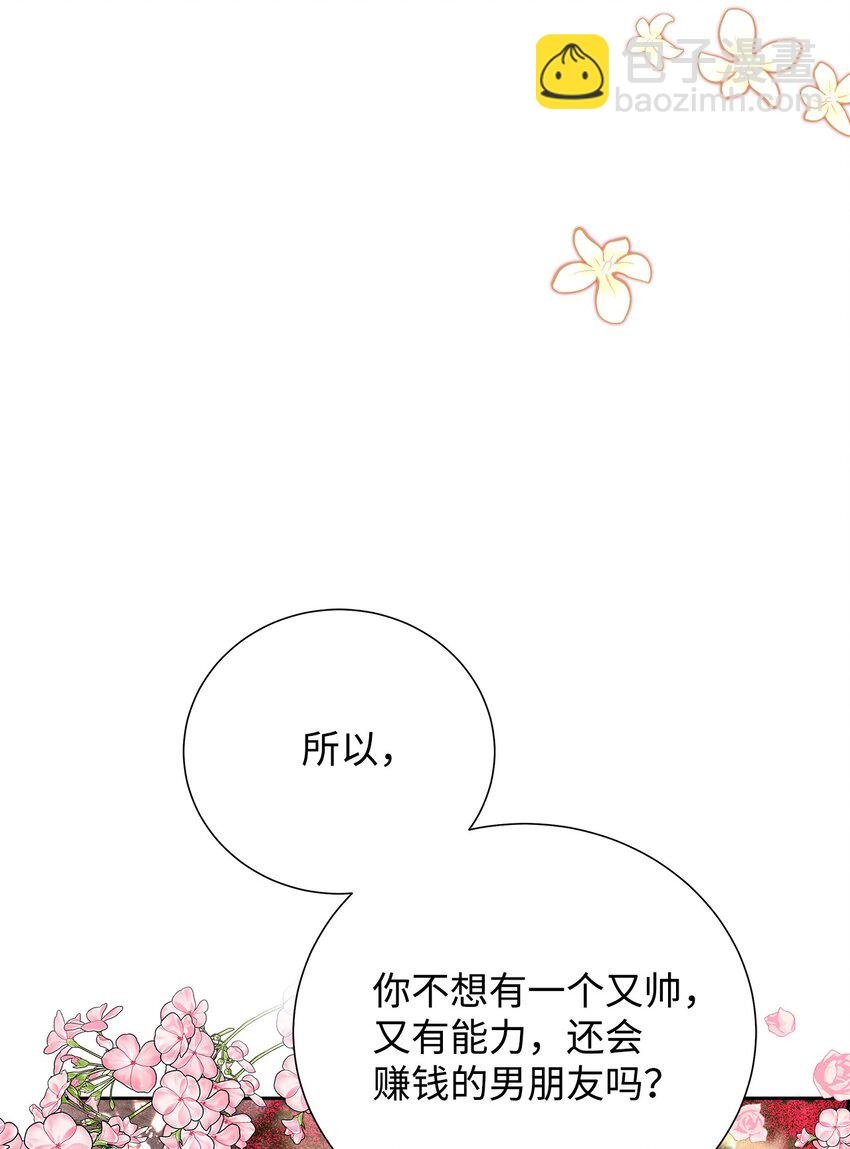 49 感情更近一步