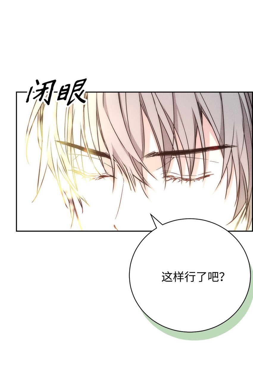 49 感情更近一步
