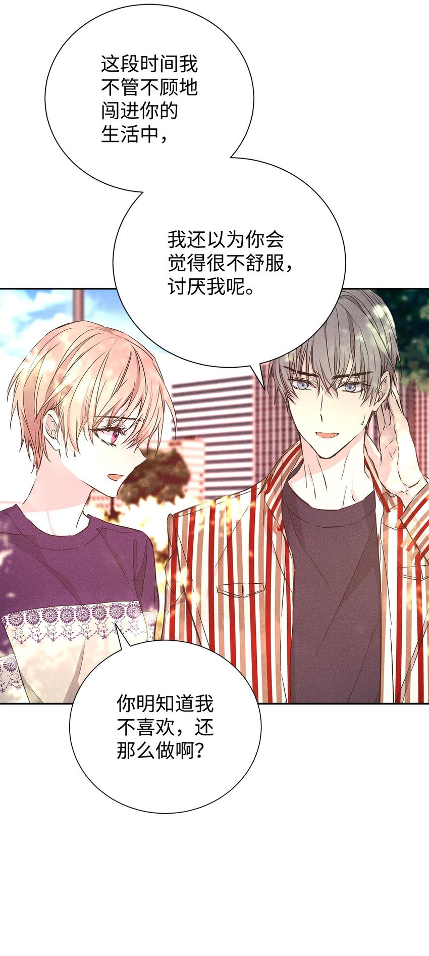 49 感情更近一步