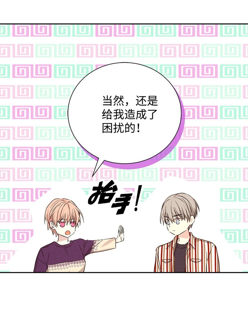 49 感情更近一步