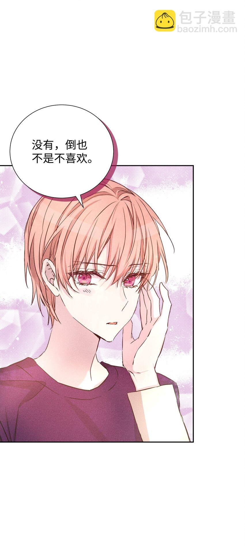 49 感情更近一步