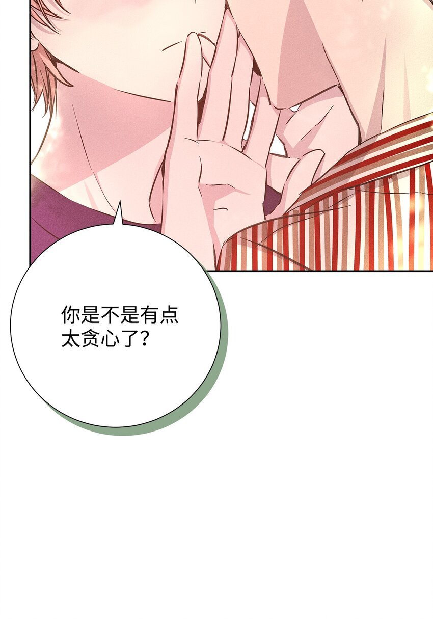 49 感情更近一步