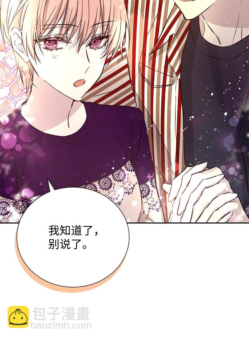 49 感情更近一步