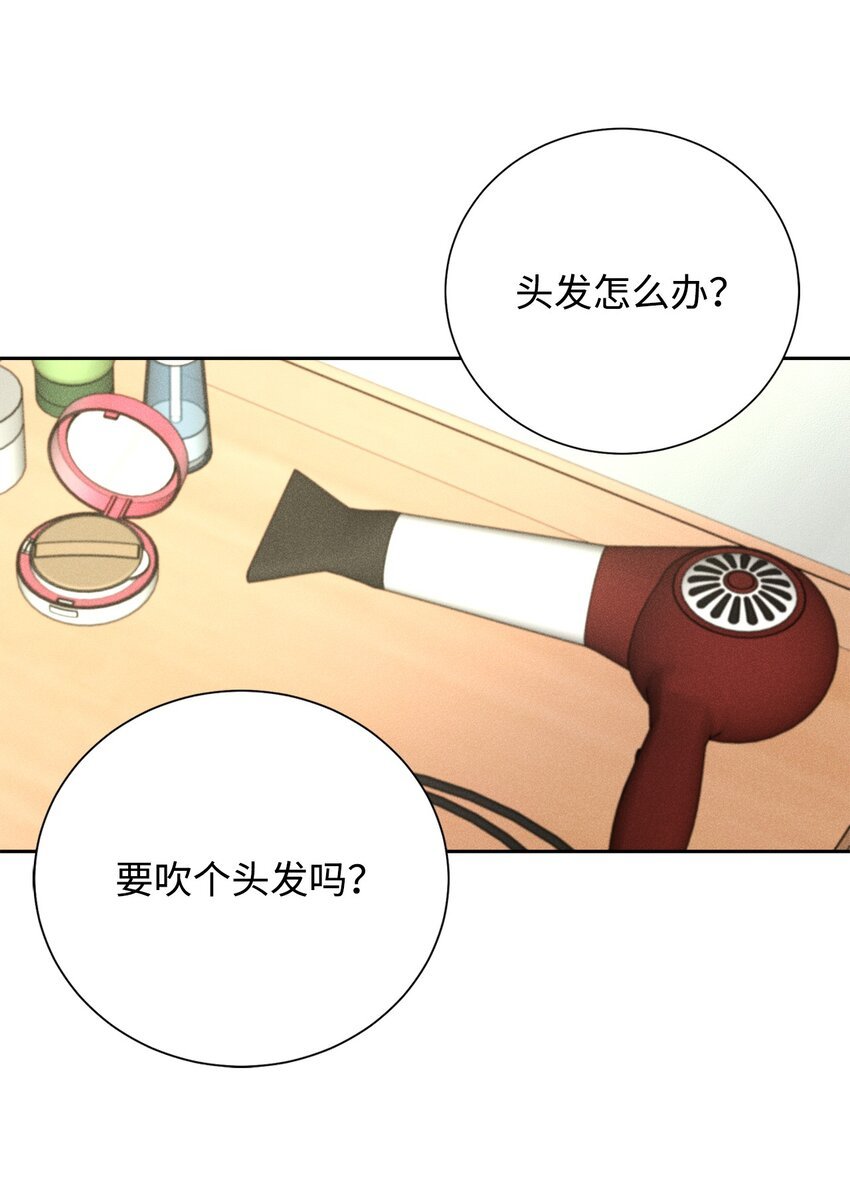 50 我们慢慢来