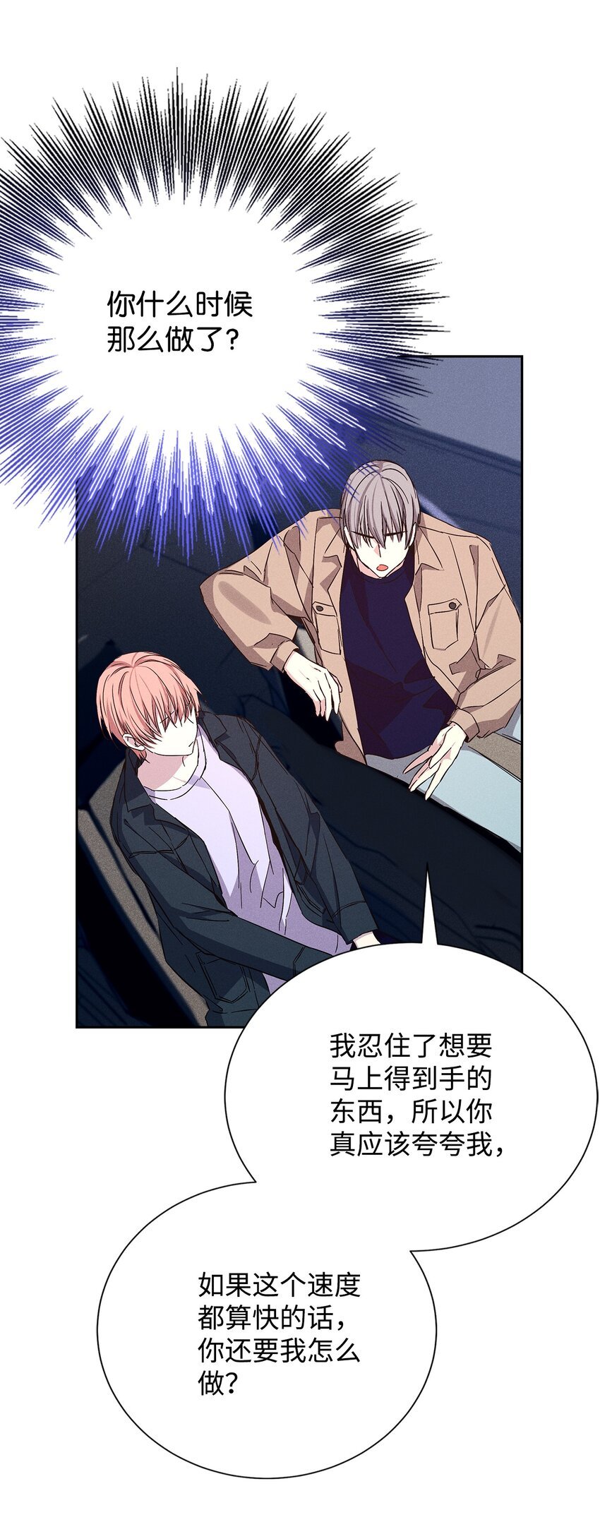 50 我们慢慢来