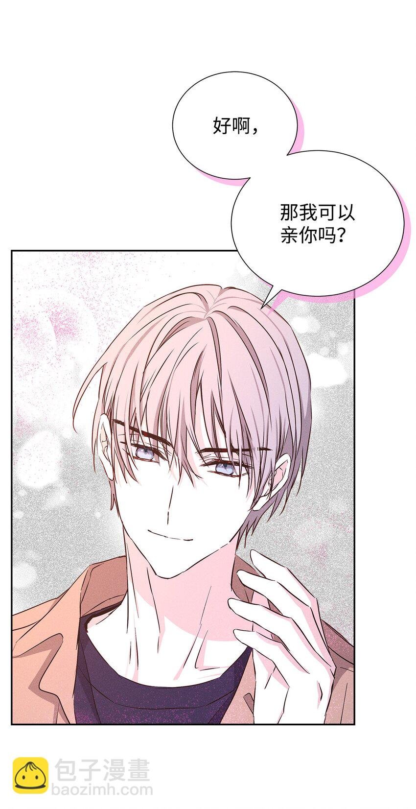 50 我们慢慢来