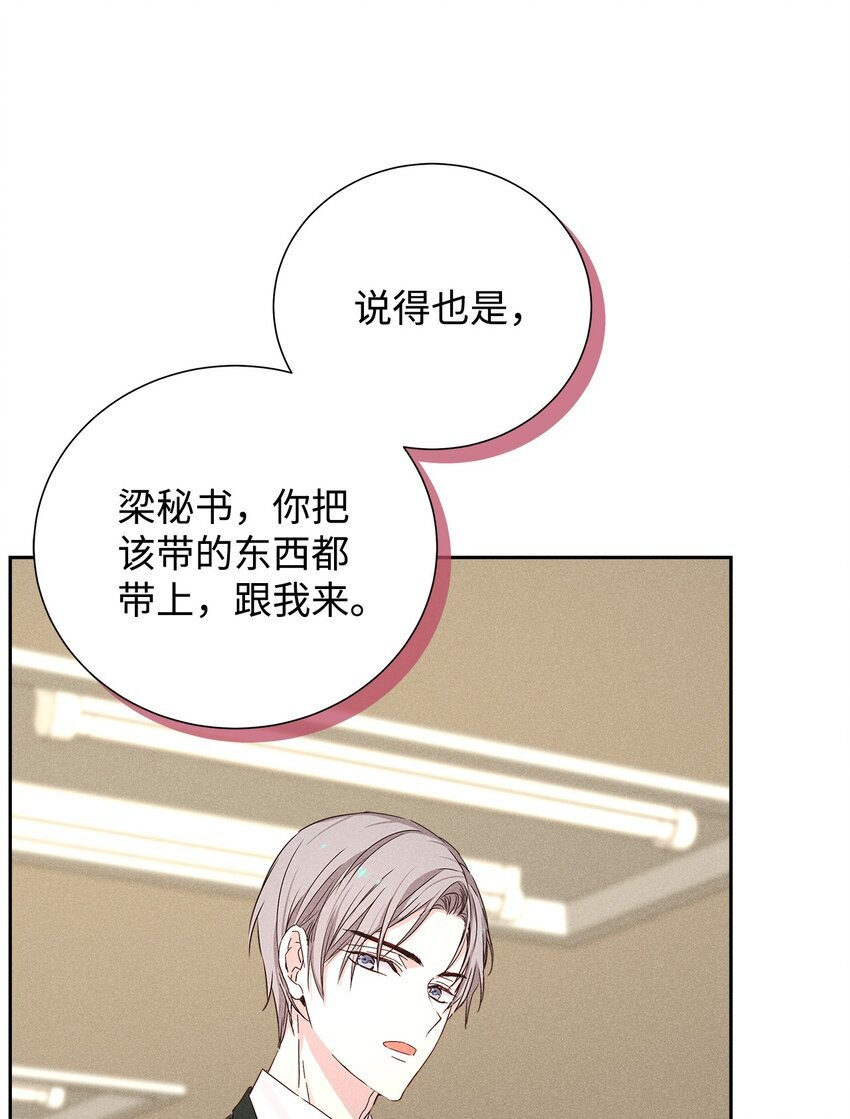 51 想更加了解你