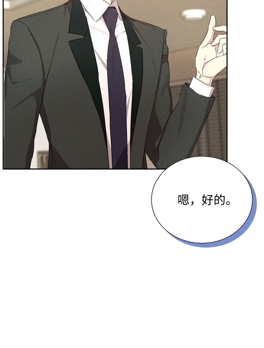 51 想更加了解你