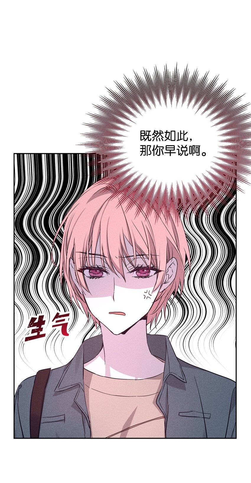 51 想更加了解你