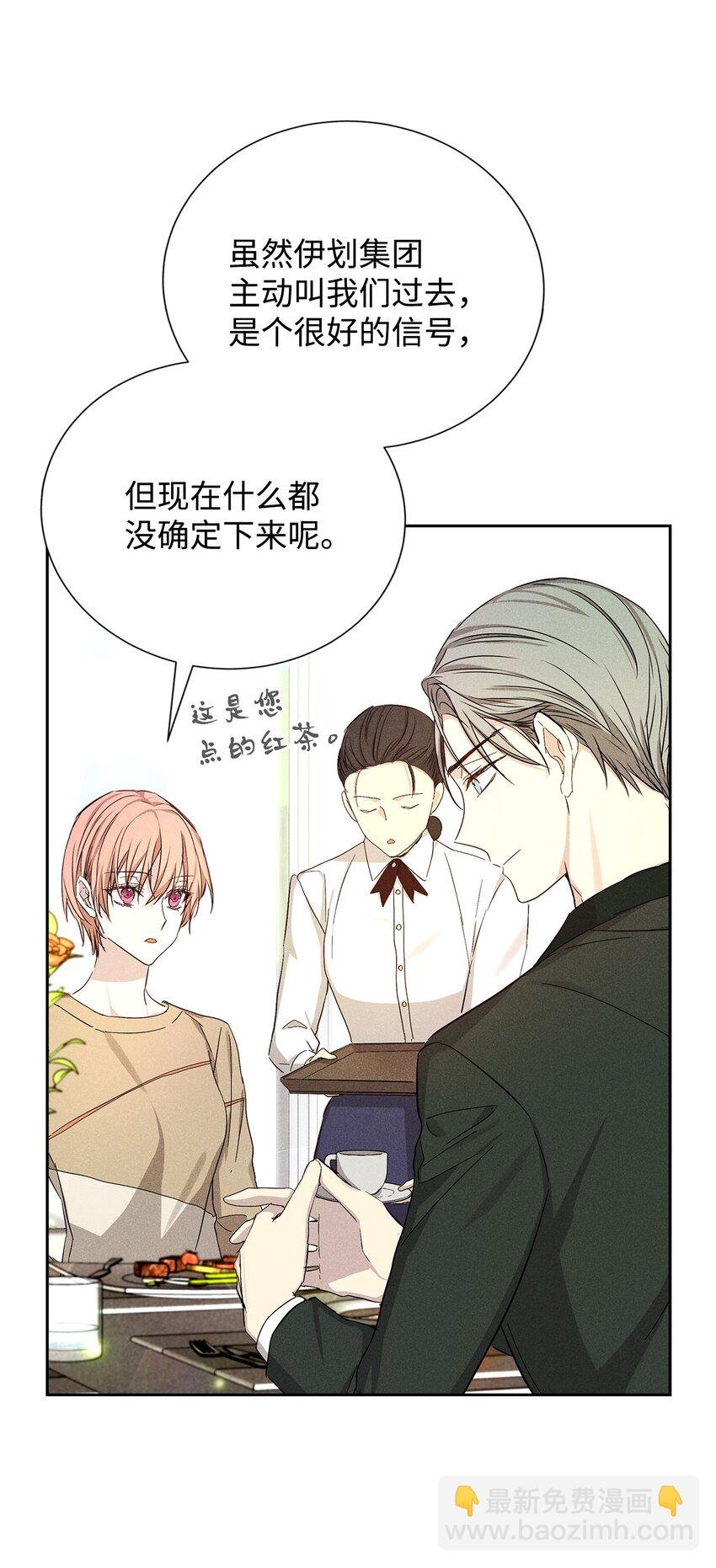 51 想更加了解你