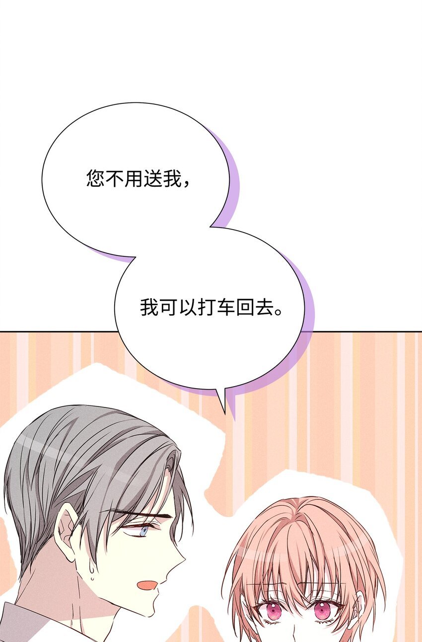 52 确定关系