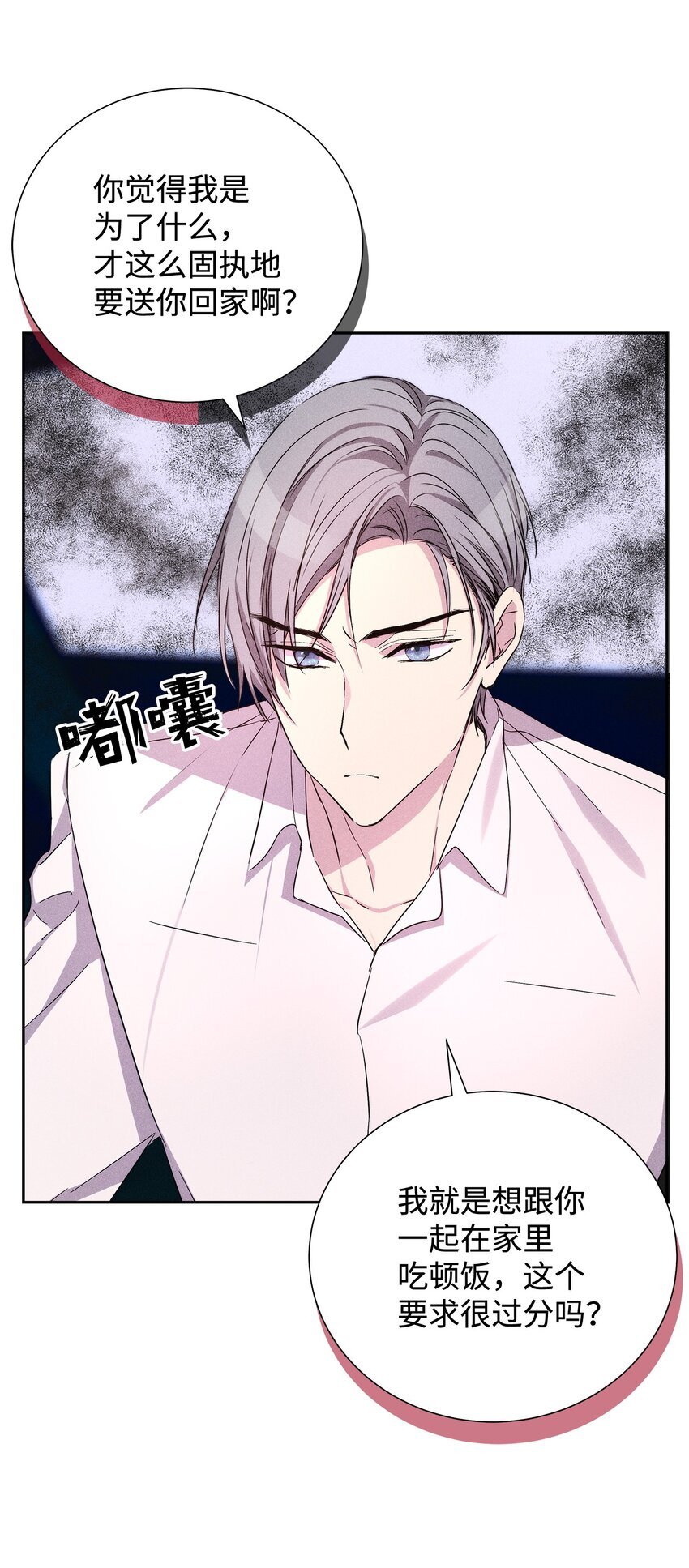 52 确定关系