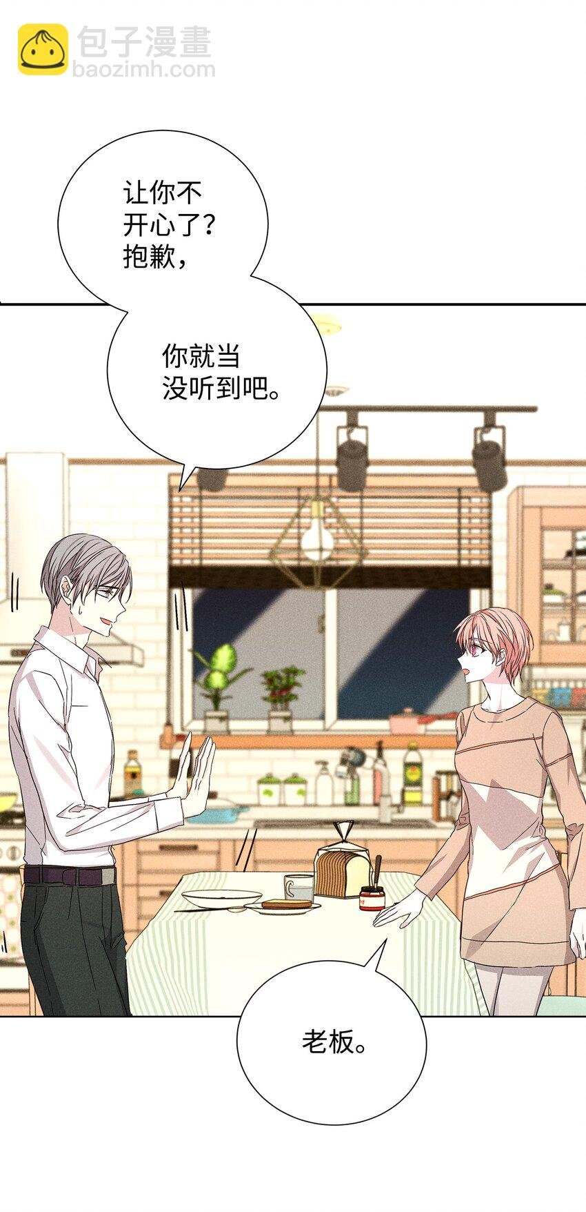 52 确定关系