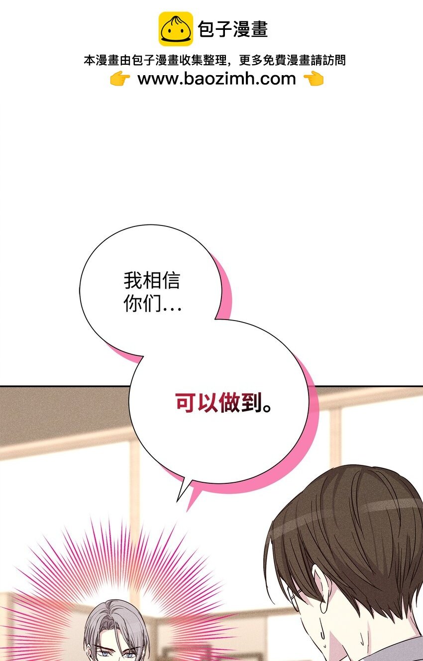 53 快来不及了