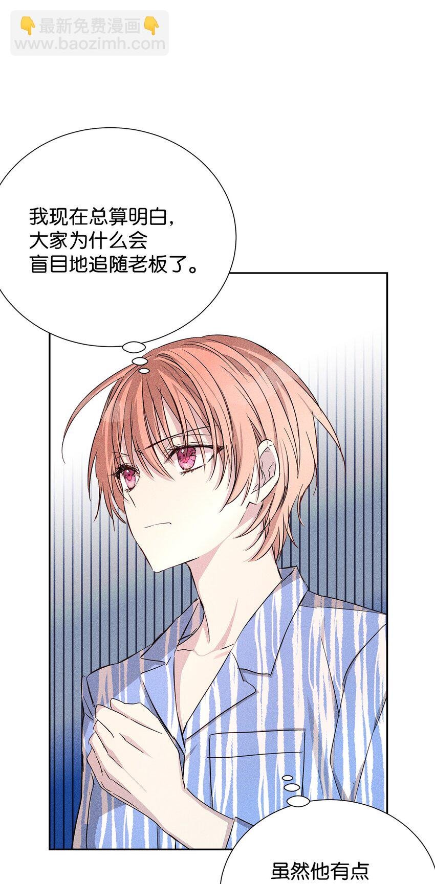 53 快来不及了