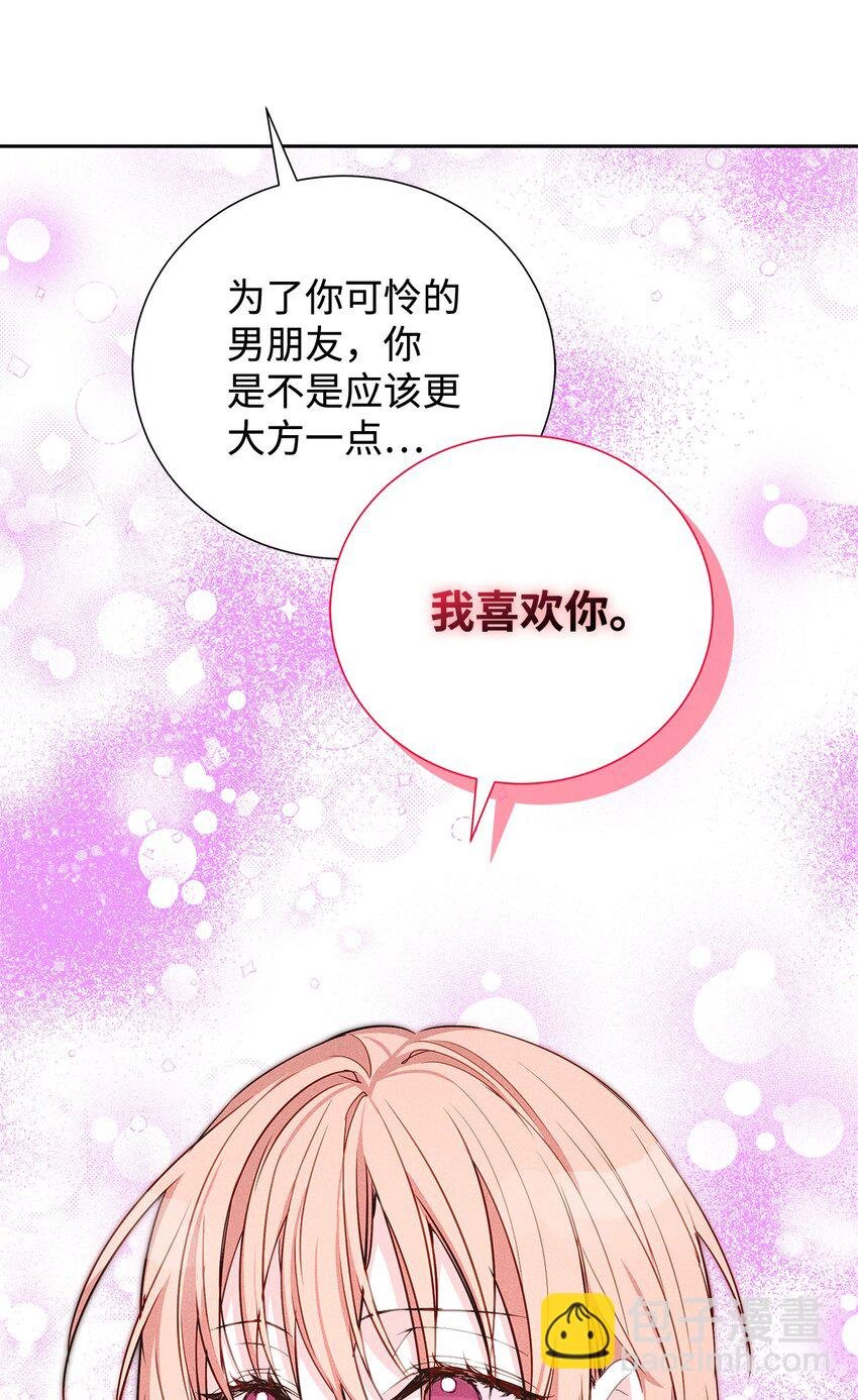 53 快来不及了