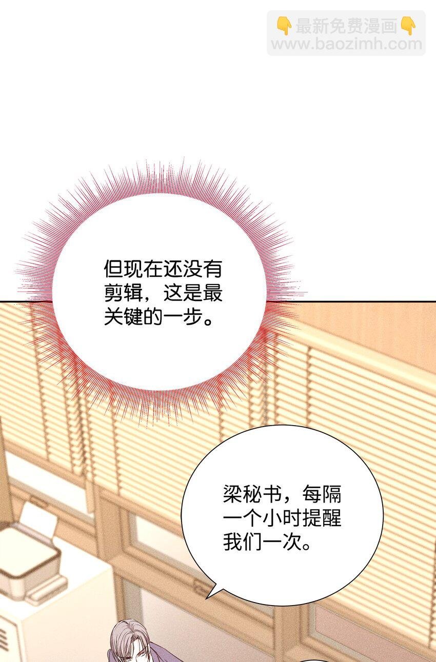 53 快来不及了