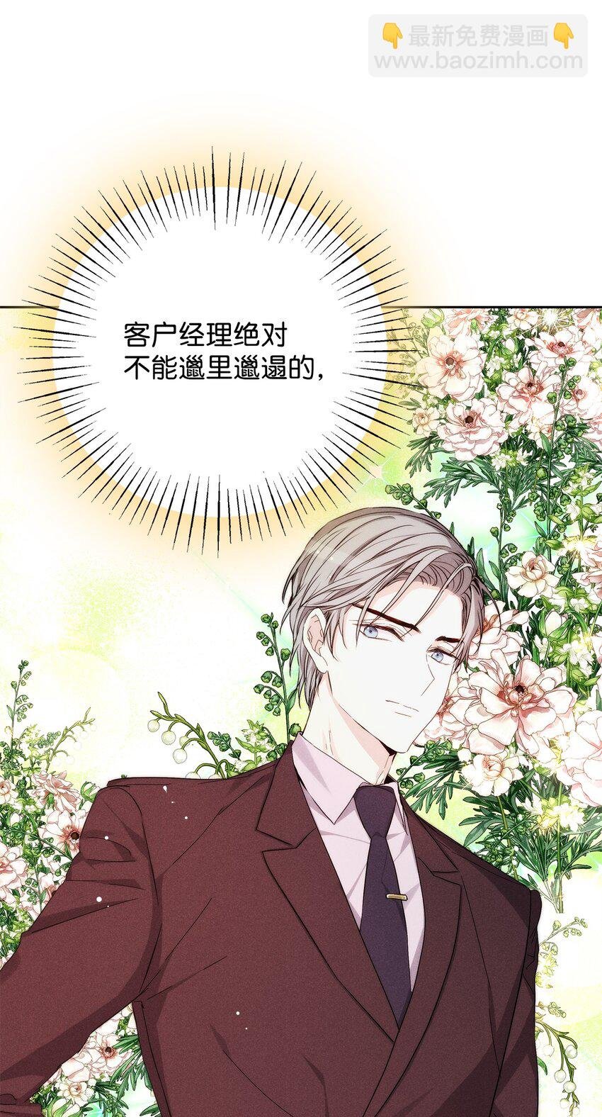 53 快来不及了