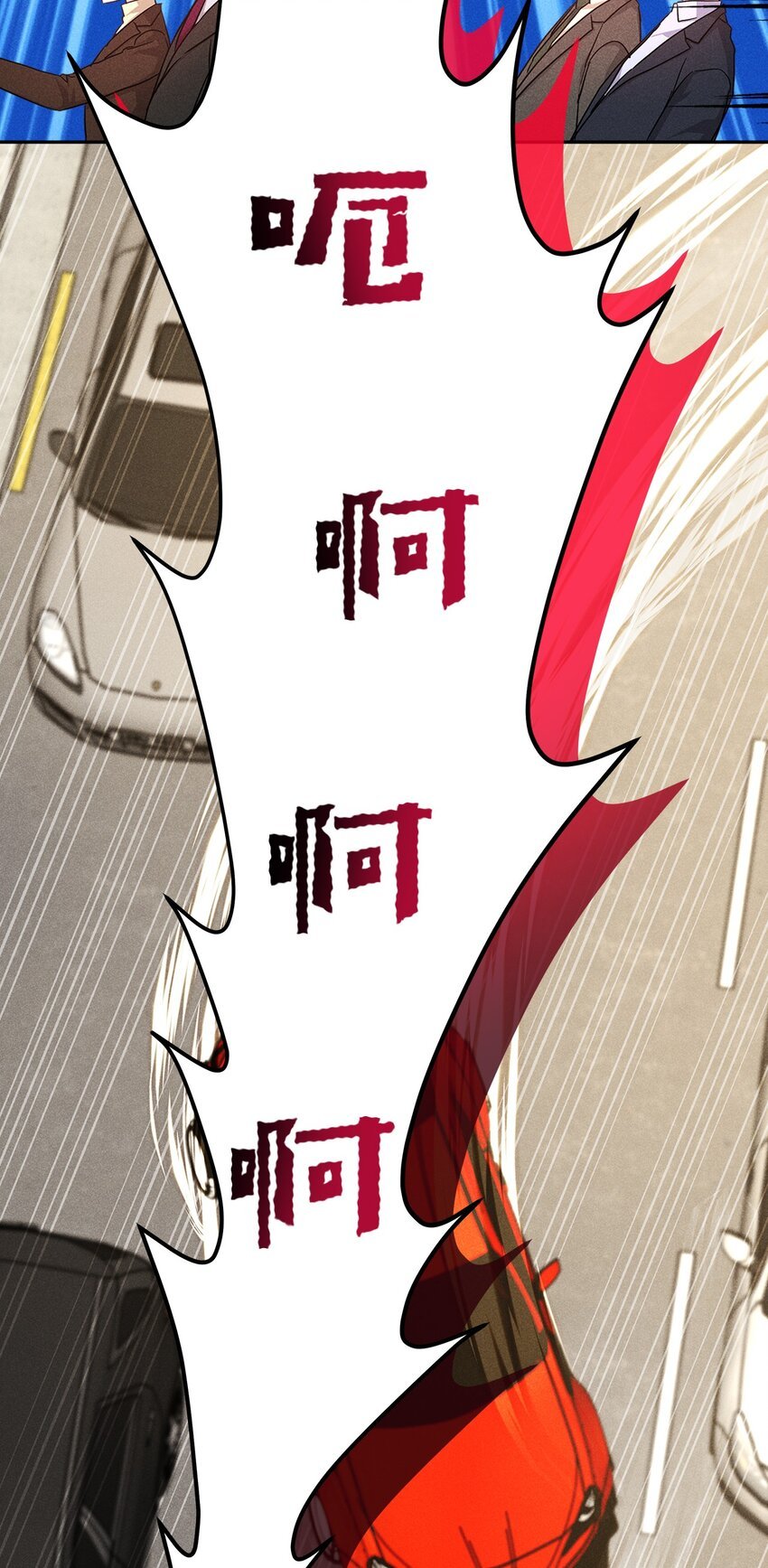 54 准时到达