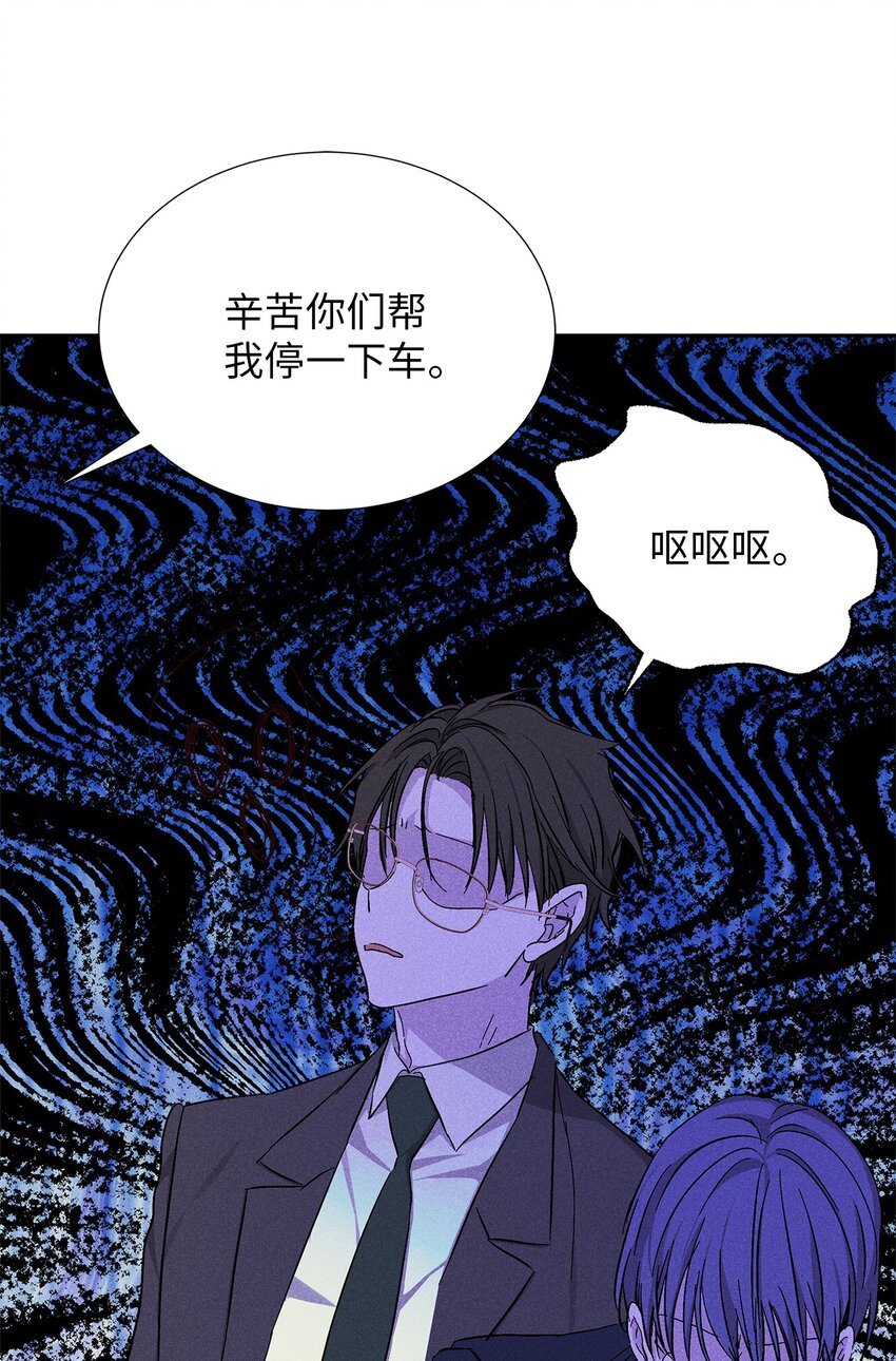 54 准时到达