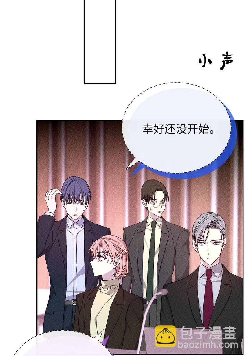 54 准时到达