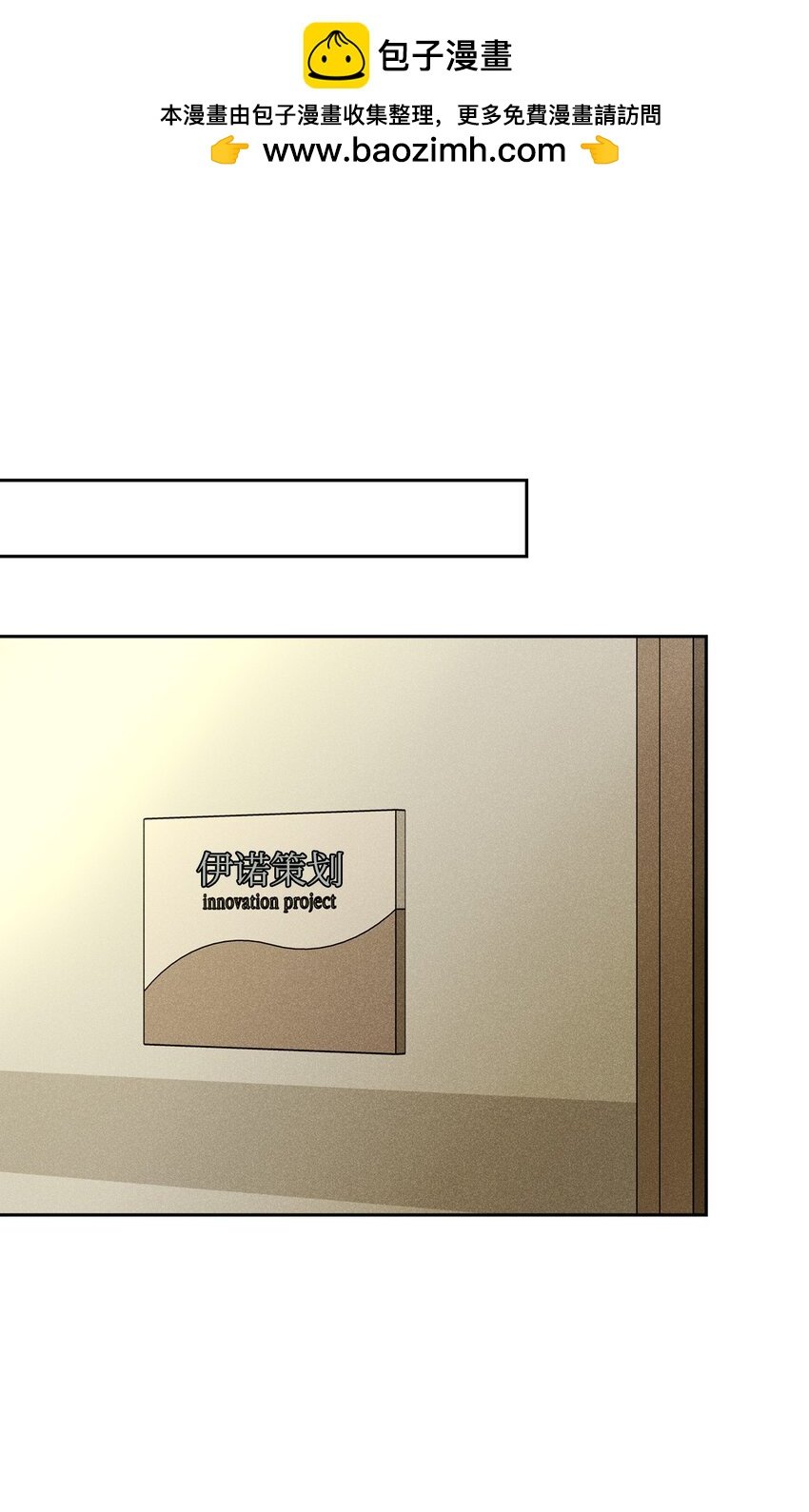 55 一起睡