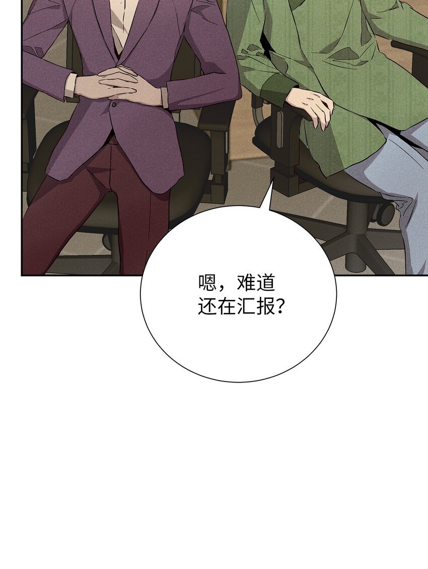 55 一起睡